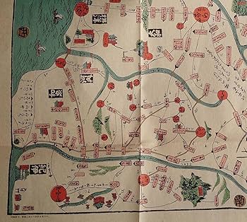 Amazon.co.jp: f24020307〇復刻 古地図 伊勢大和廻り名所絵図
